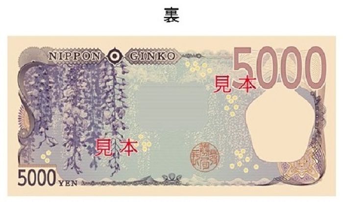 Banconota da 5000 yen Banconota da 5000 yen
